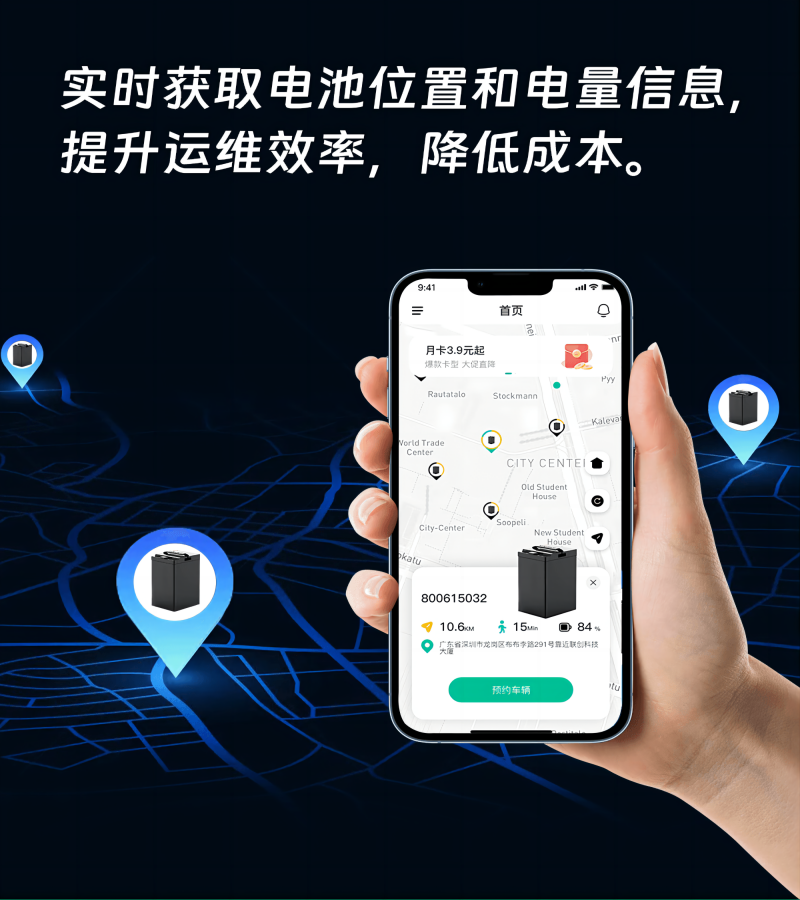 電動(dòng)車中控系統(tǒng)，一鍵掌控全車。