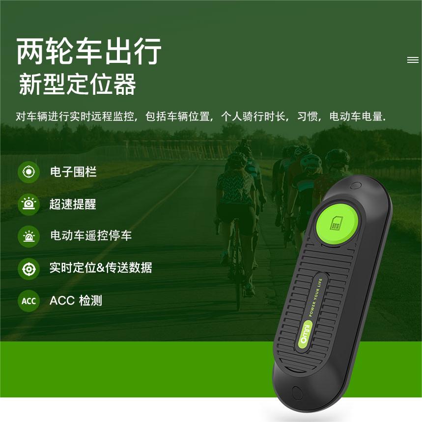 共享電動(dòng)車(chē)已成為00后的首先交通工具！該如何運(yùn)營(yíng)共享電動(dòng)車(chē)？