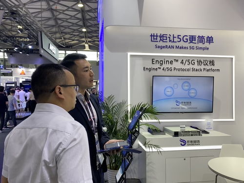 世炬網絡亮相MWC上海，引領無線技術創新浪潮