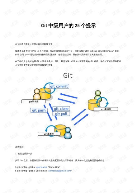 CSDN開發(fā)者文庫 網(wǎng)絡(luò)技術(shù)資源的會員免費(fèi)下載指南